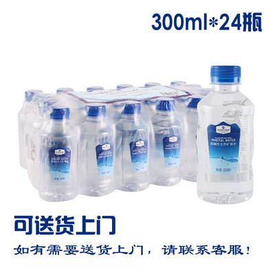 山姆弱碱性天然矿泉水300ml*24