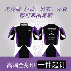电竞t恤 电竞服全身定制比赛服吃鸡短袖t恤电竞队服儿童短袖t恤