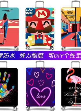 Luwint定制加厚耐磨行李箱保护套 订制旅行箱套防尘罩袋22-30寸