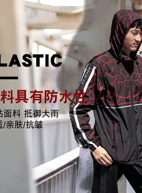 一对一全身定制热升华工艺外套