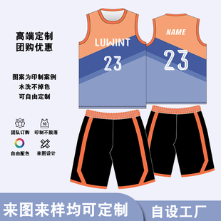 全身定制篮球服套装成人儿童男女运动训练比赛队服热升华印制