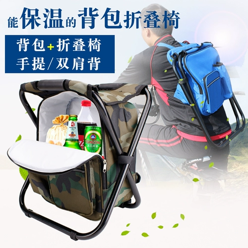 Рыбацкий кресло с мешками можно использовать для рыбацкого кресла Складное портативное рыбацкое стулье