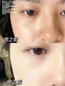 无需卸妆 日夜可用 老公再也不嘲笑你妆前妆后判若两人