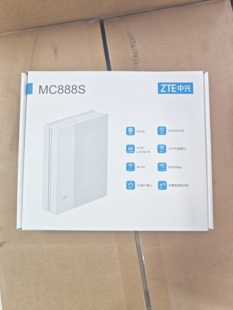 中兴5GCPE全网通高速率WiFi6移动5G插卡路由器双频千兆网口MC888S