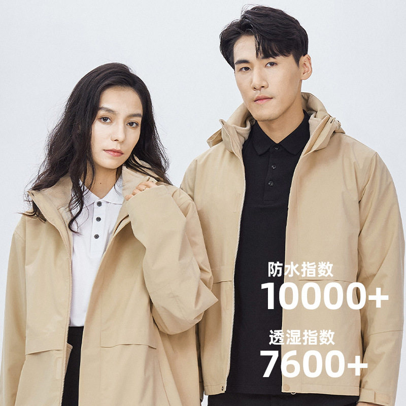 国标城市户外冲锋衣女进藏银狐绒防水防风防暴雨保暖透气情侣外套,户外/登山/野营/旅行用品,冲锋衣,淘宝优惠券,粉丝福利购,淘宝优惠卷