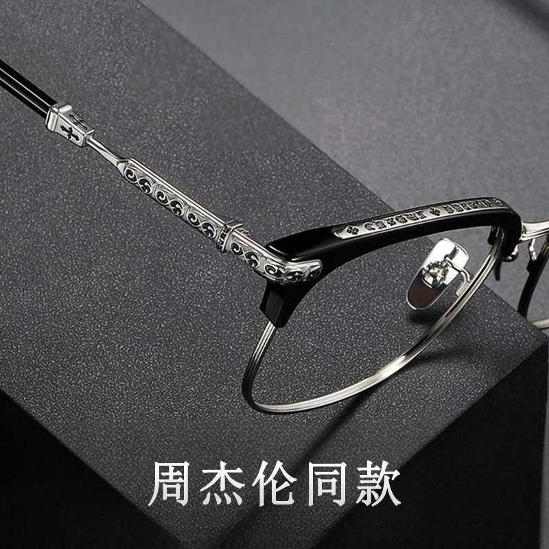 男士大脸复古纯钛手作眉毛镜框