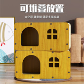 宽敞猫窝猫房子别墅可叠加四季 通用 猫咪用品木质猫抓板一体大四季