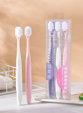 orc成人软毛牙刷三支盒装宽头大孔径密植毛商超精品店货源