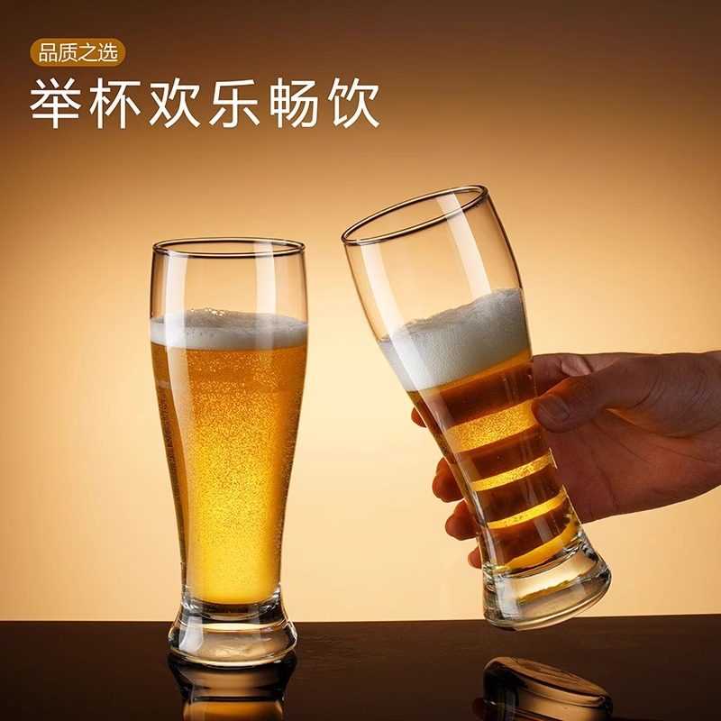 ins风大容量家用玻璃杯啤酒扎啤杯酒具500ml酒吧精酿泡茶喝水杯子,餐饮具,白酒杯,淘宝优惠券,粉丝福利购,淘宝优惠卷