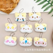 吱吱叫小礼品摆摊公仔挂件婚庆抛洒娃娃毛绒小玩偶钥匙扣配饰