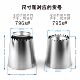 网红奶油器 跨境蛋白糖曲奇空心嘴日式 795S 796S罗密欧戒指裱花嘴