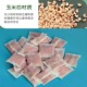 香味干燥剂鞋 防潮香包天然芳香小香囊现货 子箱包除味香包服装