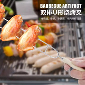 春季 露营户外烧烤鸡翅油边签安全环保不伤手木柄把手不烫手扁签字