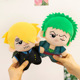 现货海贼动漫路飞艾斯山治可爱棉花娃娃23cm毛绒公仔儿童节礼物
