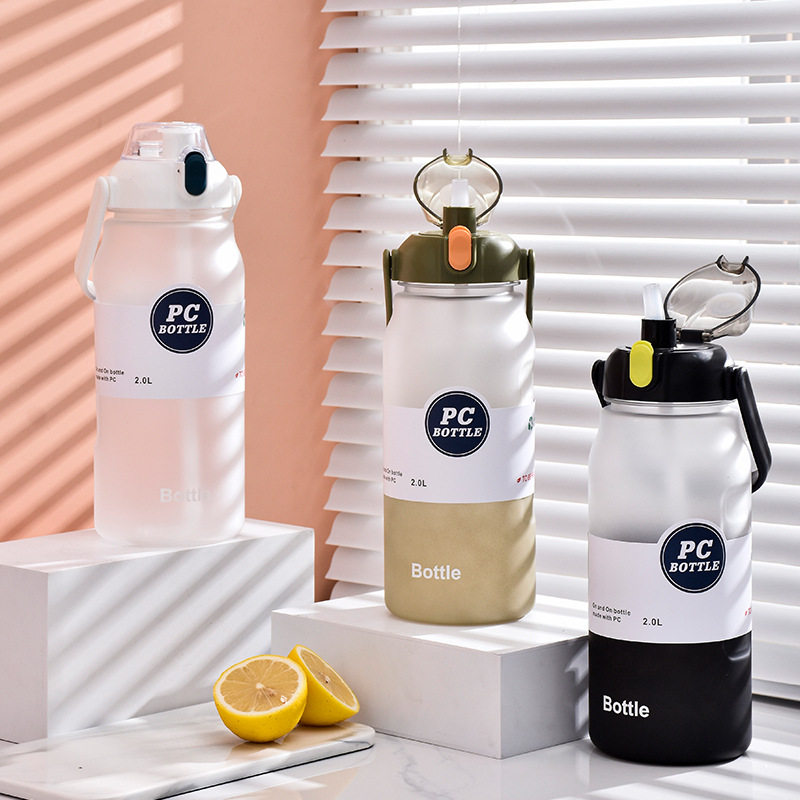 大容量运动塑料杯便携手提户外健身吸管杯女生随手太空茶隔喝水壶,餐饮具,随手杯,淘宝优惠券,粉丝福利购,淘宝优惠卷