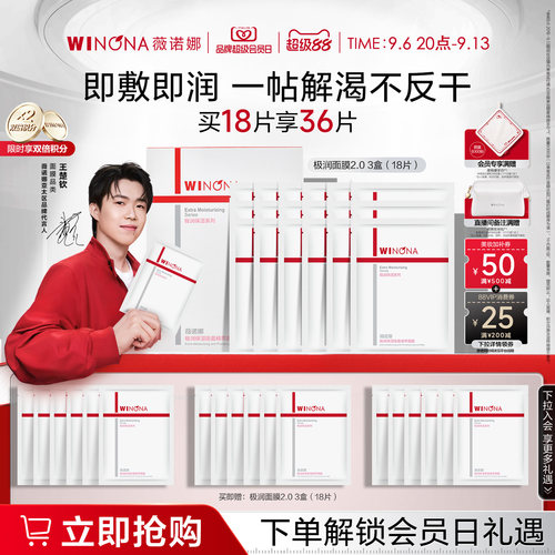 补水保湿 舒缓肌肤