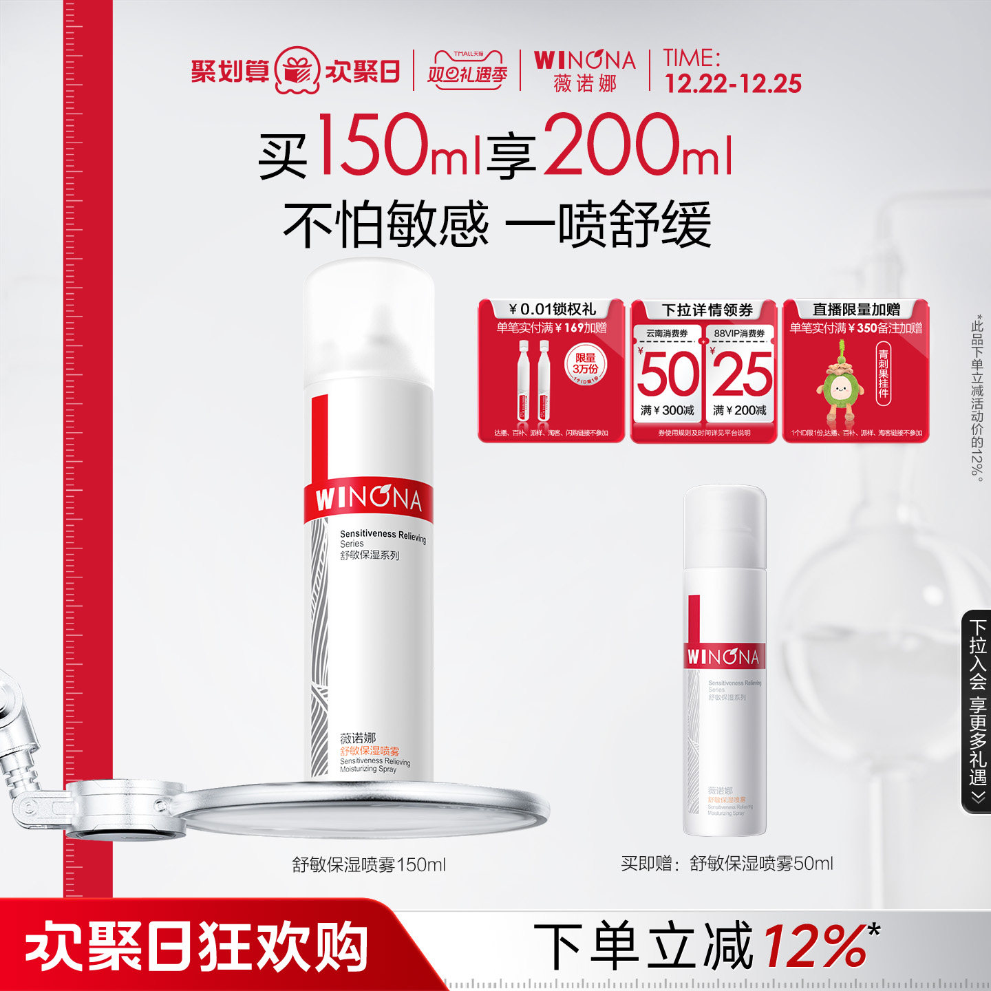 ޱŵ��������ʪ����150ml ���м�ˬ��ˮ��ˮ��ˮ��ˬ�滺���� 229.84Ԫ��2��(��114.92Ԫ/��)