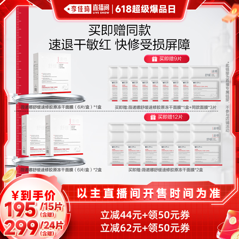 6Ƭ Ʒաޱŵ޶Ĥ ٷƷ862.6Ԫ4(215.65Ԫ/)