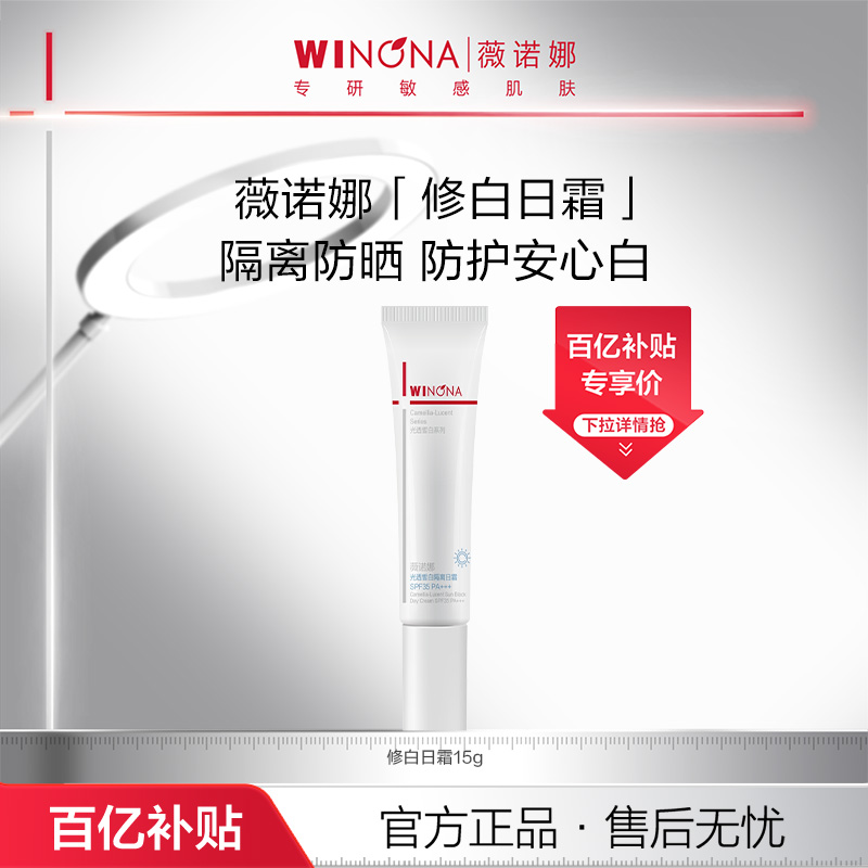 深层补水 高保湿 舒缓修护屏障