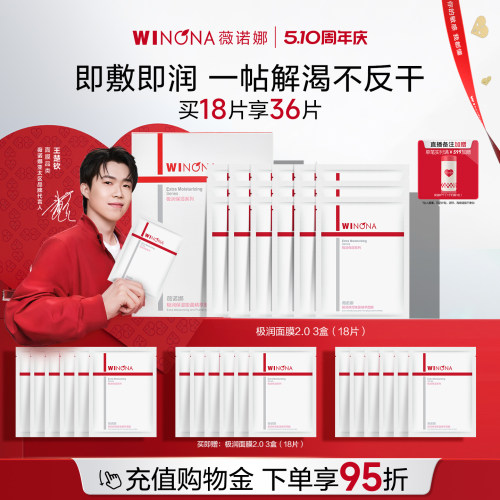 补水保湿 舒缓肌肤