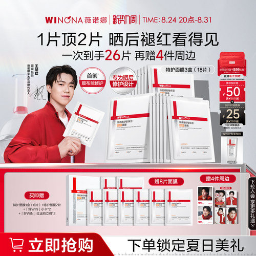 舒缓补水 滋润保湿 舒缓皮肤