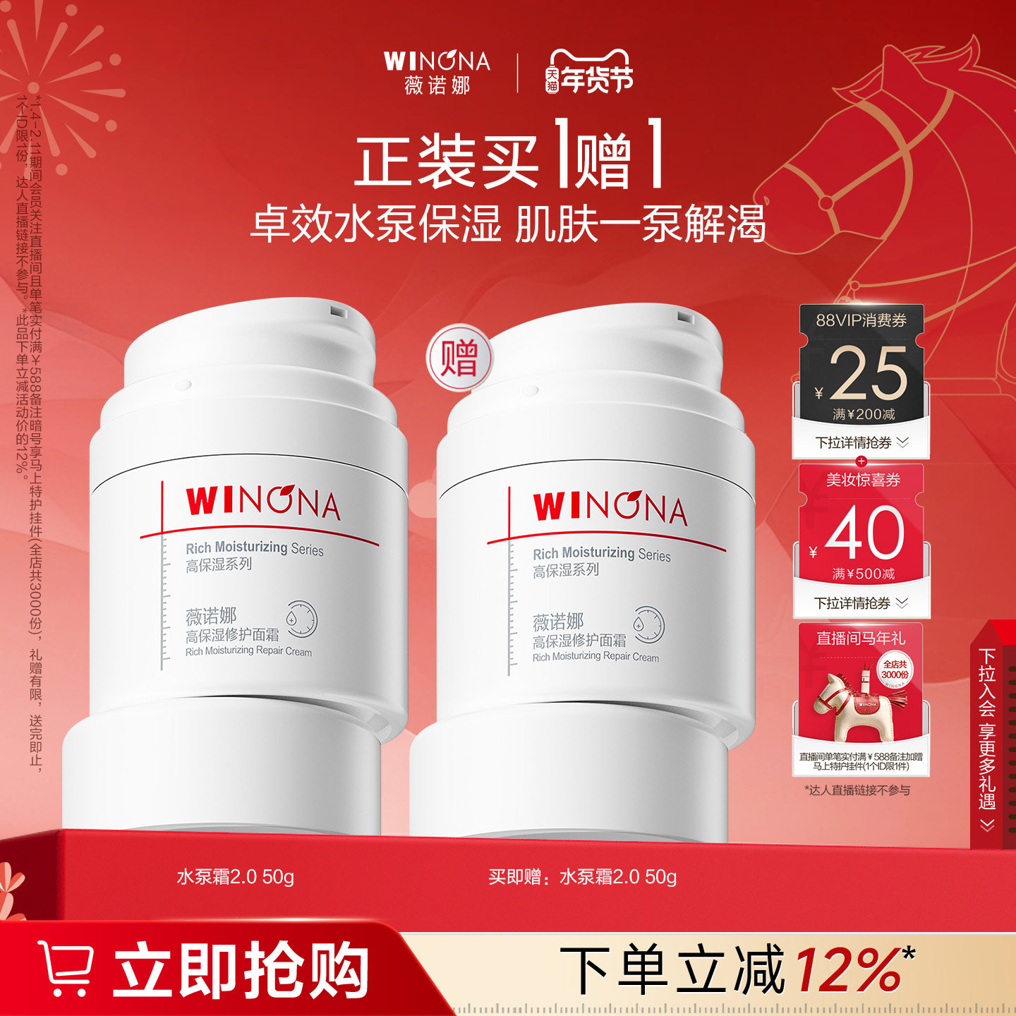 ޱŵ�ȸ߱�ʪ�޻���˪ˮ��˪2.0 ��Ƥ���м���Ȳ�ˮ�޻��������� 250.71Ԫ