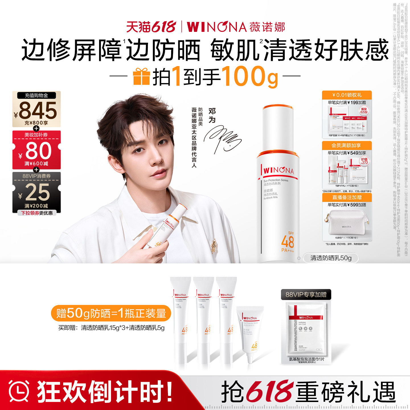 商品图