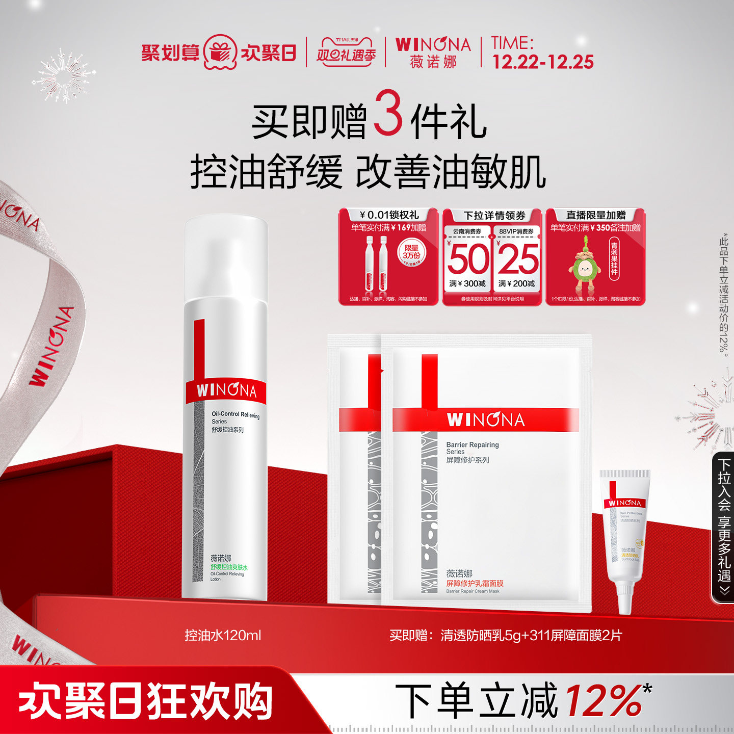 ޱŵ���滺����ˬ��ˮ120ml ��ױ���ˮ���ƻ��Ͳ�ˮ��ʪˮ��ƽ�� 215.76Ԫ��2��(��107.88Ԫ/��)