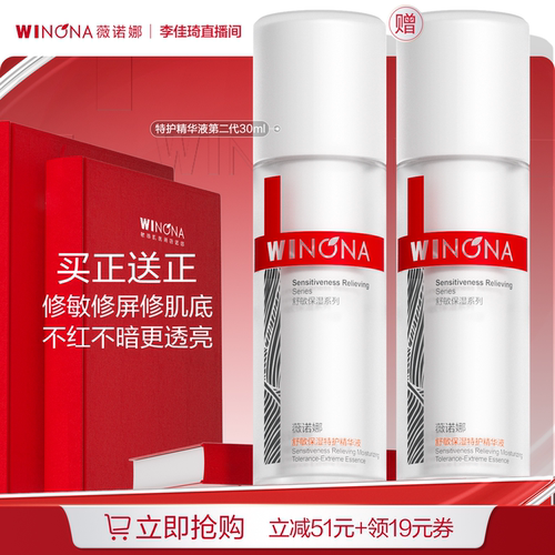 【李佳琦直播间618超级宠物节】薇诺娜特护精华液舒敏DB