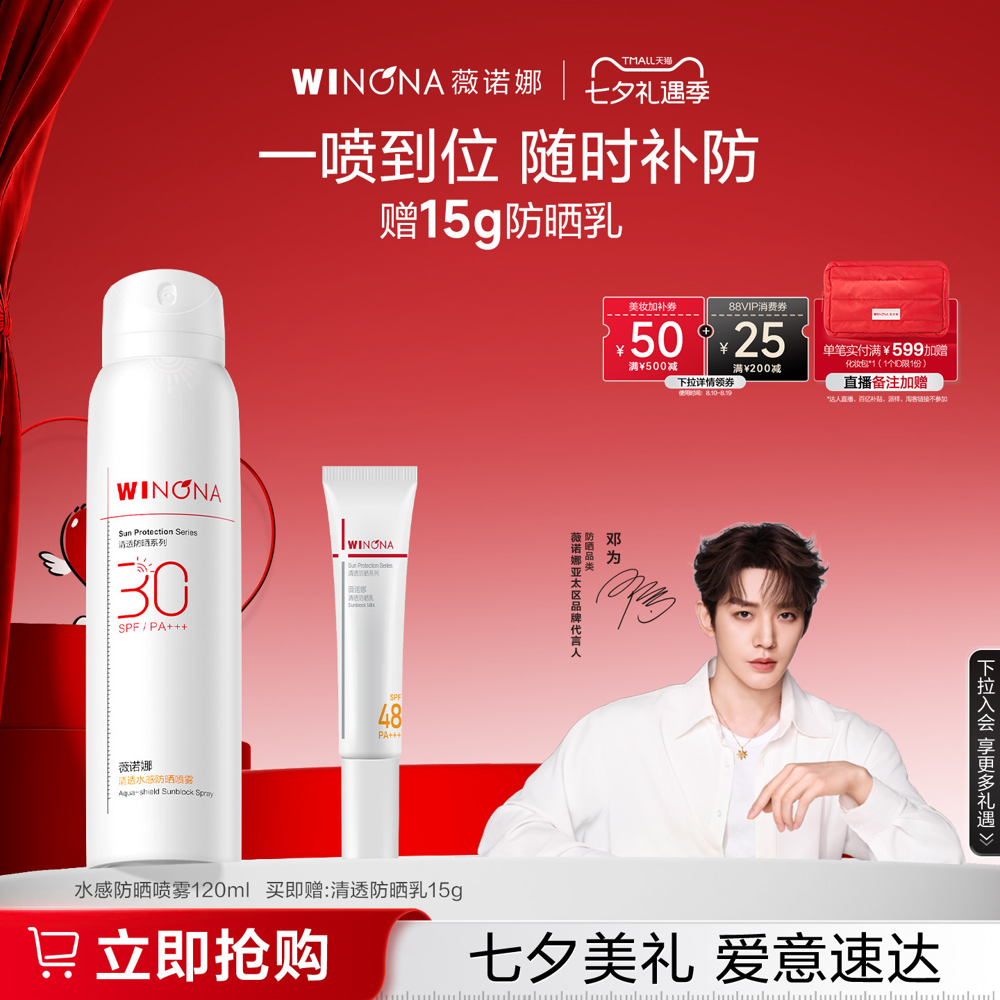 商品图