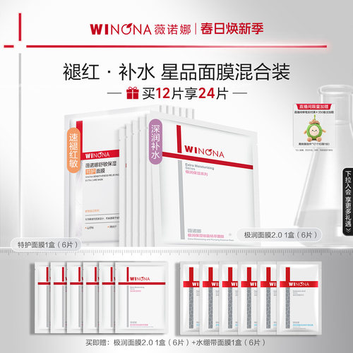 补水保湿 舒缓肌肤 亲肤隐形