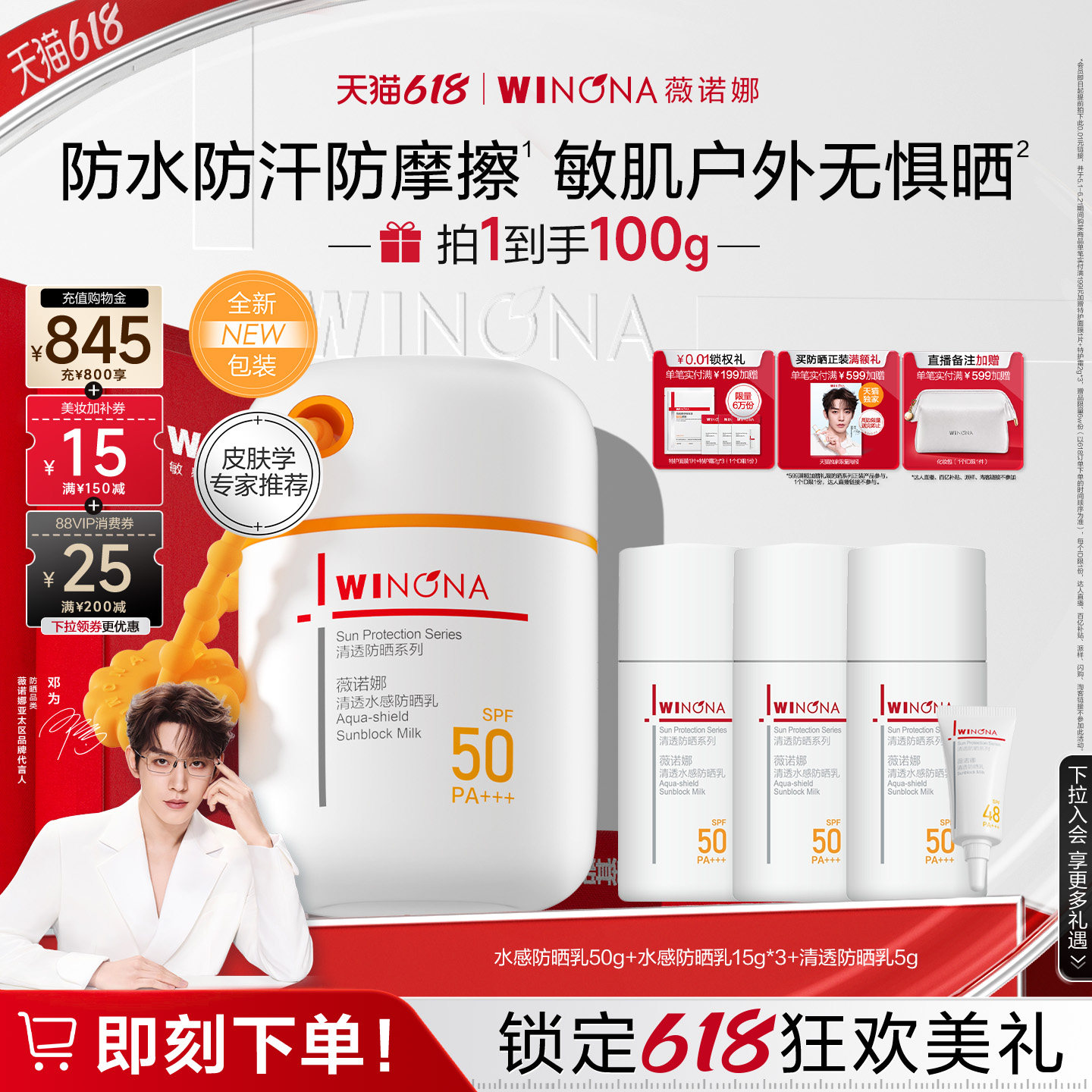 商品图