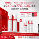 柔肤水 薇诺娜极润保湿 敏感肌爽肤水化妆水湿敷 双11抢先预定