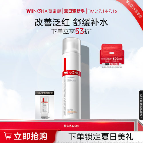 修正肤色 滋润补水 舒缓修护