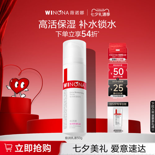 深入保湿 舒缓肌肤