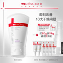 霜 薇诺娜柔润保湿 敏感肌面霜乳液补水滋润舒缓修护维稳干皮学生