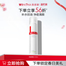 薇诺娜净痘清颜爽肤水 平衡水油男女学生 油痘肌祛痘控油补水保湿