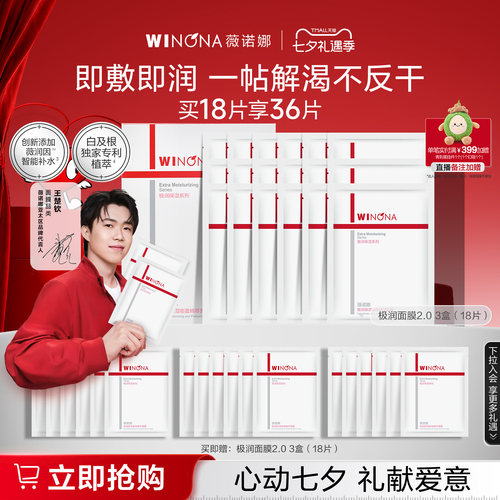补水保湿 舒缓肌肤