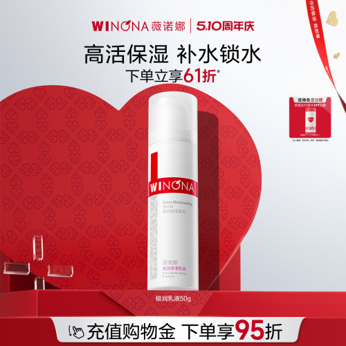 深入保湿 舒缓肌肤