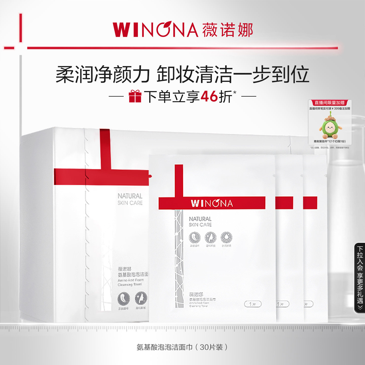 商品图