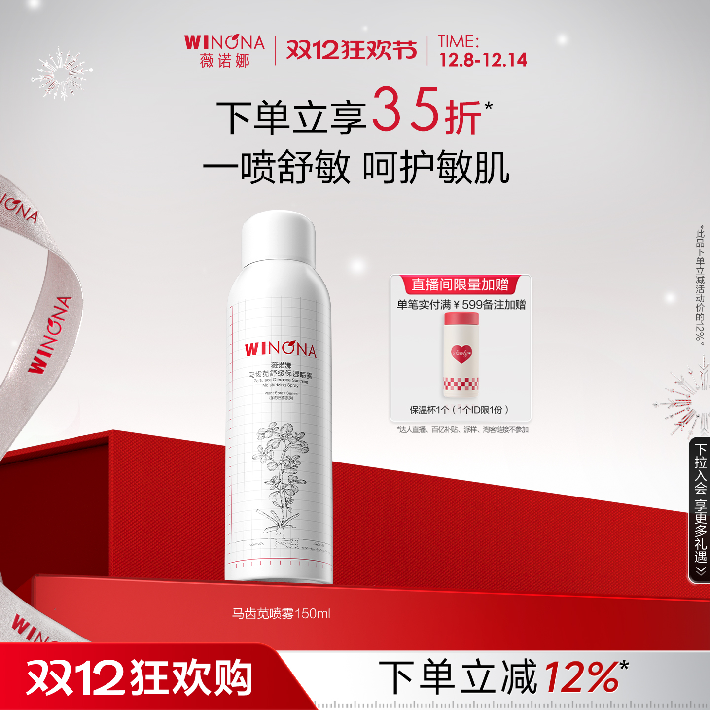 ޱŵ滺ʪ150ml 49.08Ԫ