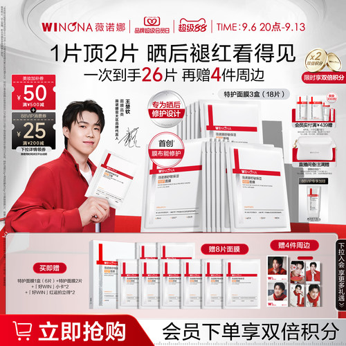 舒缓补水 滋润保湿 舒缓皮肤