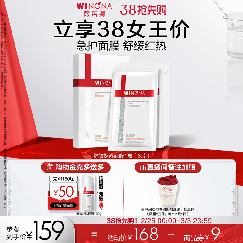ޱŵ��������ʪ˿��6Ƭ���м���Ĥ��ͼ