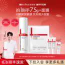 【正常发货】薇诺娜特护霜 敏感肌面霜修护退红补水保湿护肤品