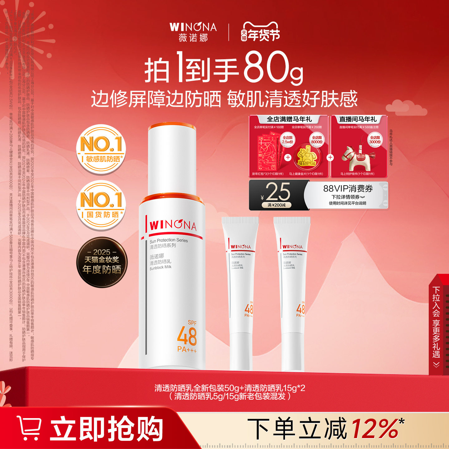 ޱŵ����͸��ɹ�����м����ø���˪�沿������ˬ����ѧ���������� 175.5Ԫ