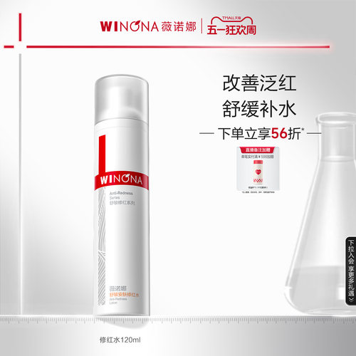 修正肤色 滋润补水 舒缓修护