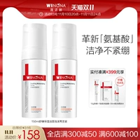 Очищающее молочко на основе аминокислот, успокаивающий увлажняющий мусс, 1 года