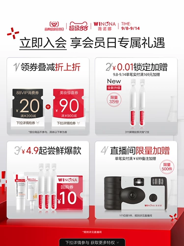 Увлажняющий тонер, влажный лосьон для чувствительной кожи, успокаивающий тоник