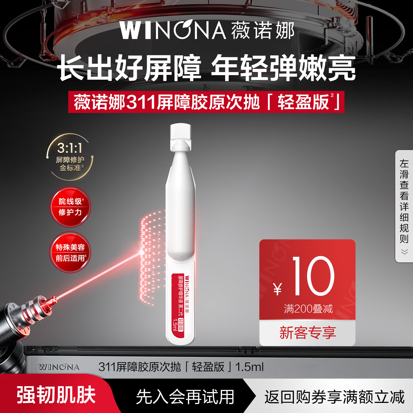 商品图