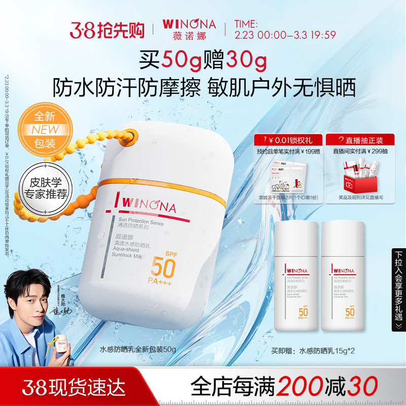 ��38���ȹ�����κ��ѫͬ�ޱŵ����͸ˮ�з�ɹ��SPF50�沿����